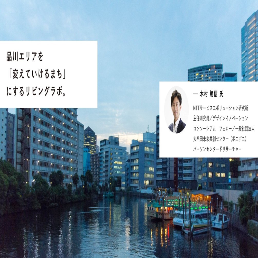 2022_第3回公開企画会議.jpeg