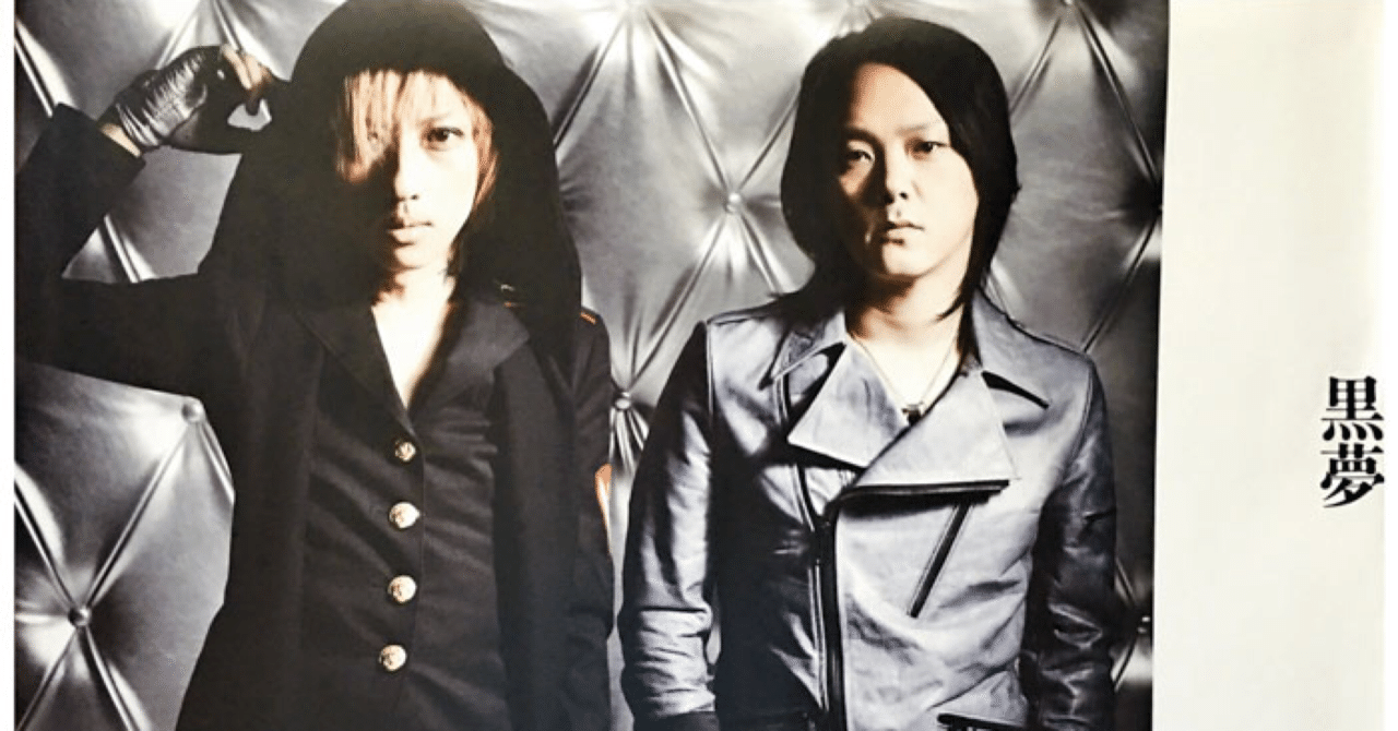 Moonage Devilmentいいよ 金子尚平 Note