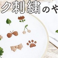北欧刺繍 刺繍図案無料 花と鳥とちょうちょの図案 Sioca 刺繍作家 Note