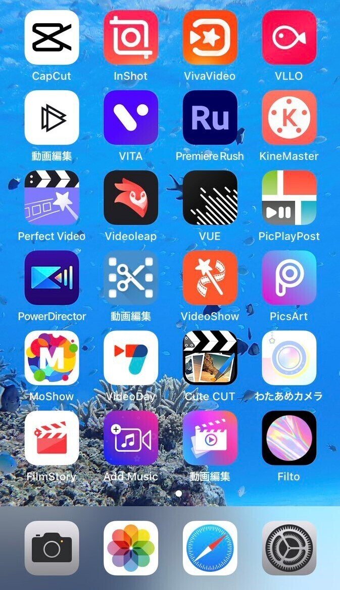 動画編集スマホアプリ24本の使用感まとめ まつなが Note