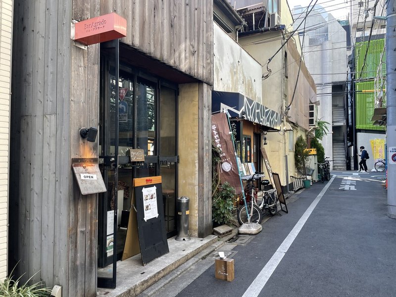 中目黒に今月オープンしたばかりのスペイン料理 カレー Numa ヌマ もうチェックしましたか 中目黒土産店 Note 中目黒に今月オープンしたばかりのスペイン料理 カレー Numa ヌマ もうチェックしましたか 中目黒土産店 Note