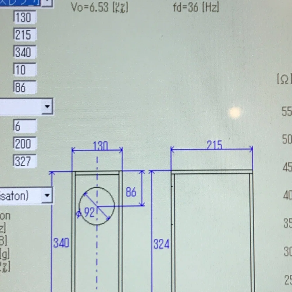 ウーファースピーカーを作る#2 設計編｜Mat'zの好奇心爆発