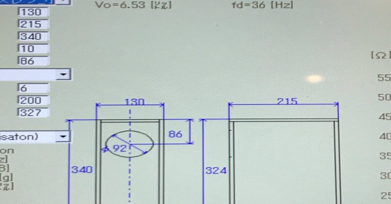 ウーファースピーカーを作る 2 設計編 Mat Z Note