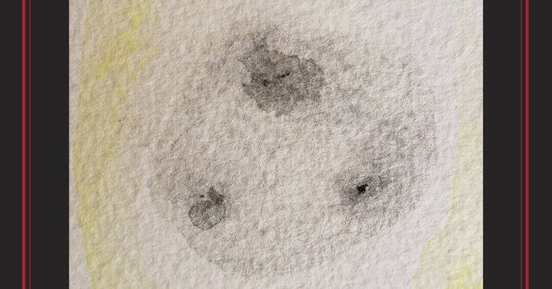 2月6日 豆大福と流れ星 みほ きのこ Note