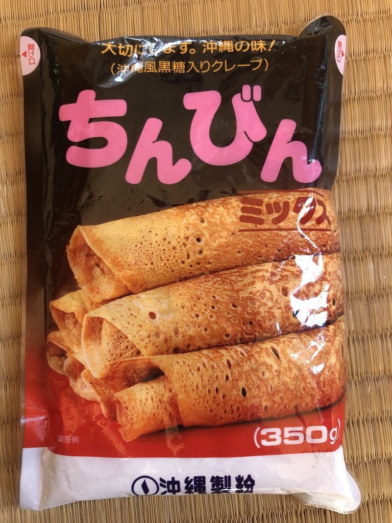 ちんびんを作ってみた Kiyofumi Note