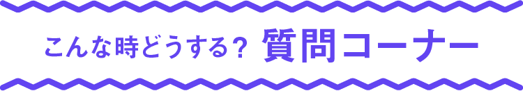 頭痛ーるからふくろう博士 ヒロシ とマロが マイポテnewsに遊びに来た 後編 無料アプリ マイポテ 公式 Note