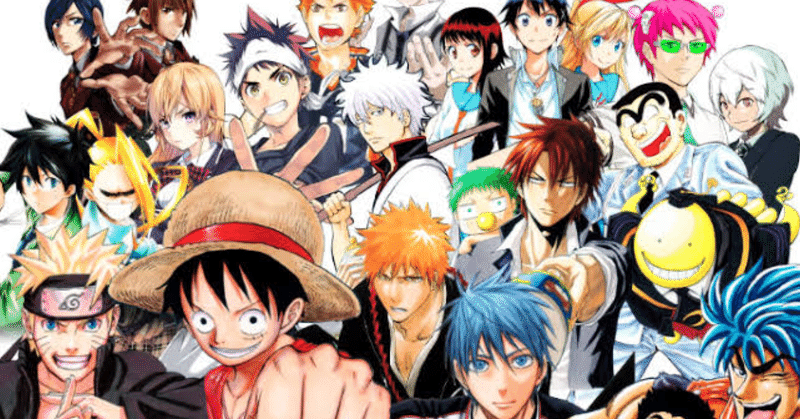 人気漫画はなぜ人気なのか にしゃんた 月本8冊 ひたすら投稿大学生 Note