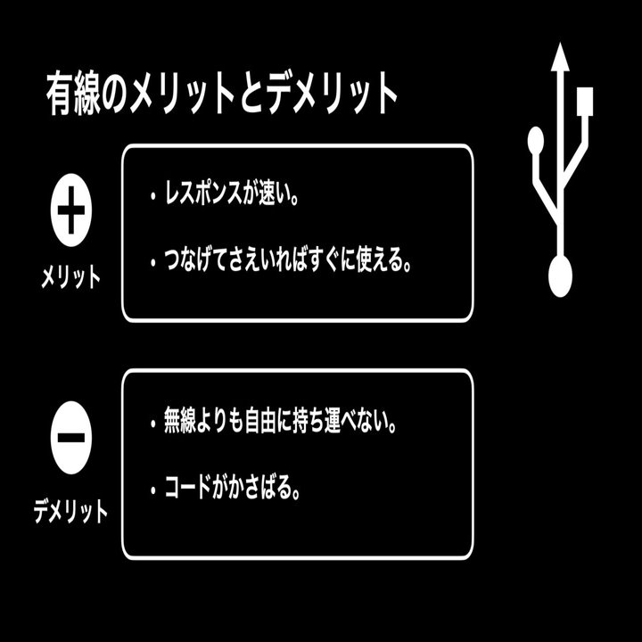 HHKB-Hybrid】有線とBluetooth接続って速さが異なる？？｜きぃ＠ITでQOL向上