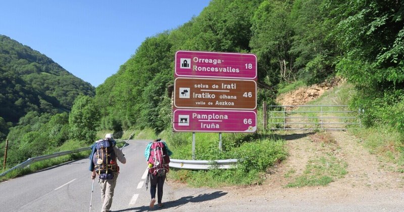 サンティアゴデコンポステーラの巡礼路 の新着タグ記事一覧 Note つくる つながる とどける