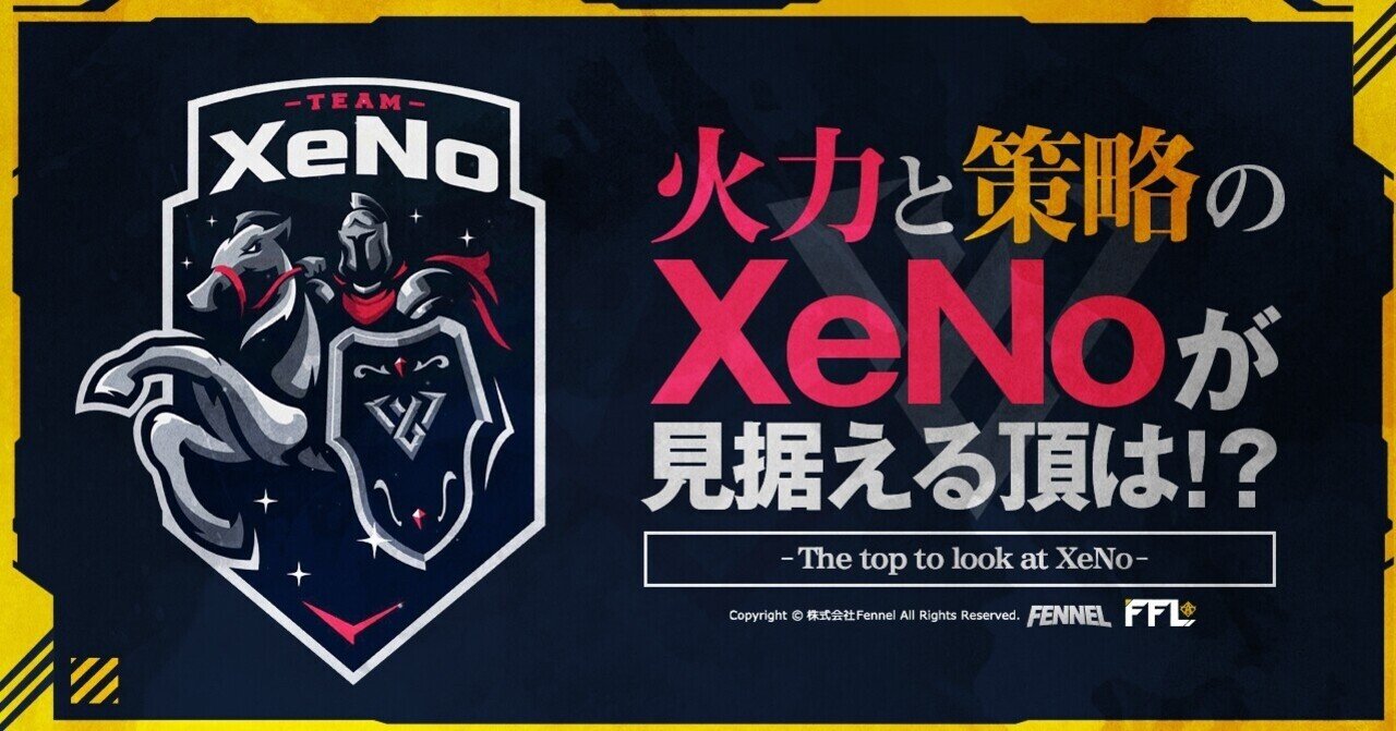 荒野行動】Team Contact No.22『XeNo』最強策士を纏める主将Tu1x
