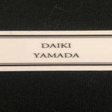 山田大貴(Daiki Yamada)