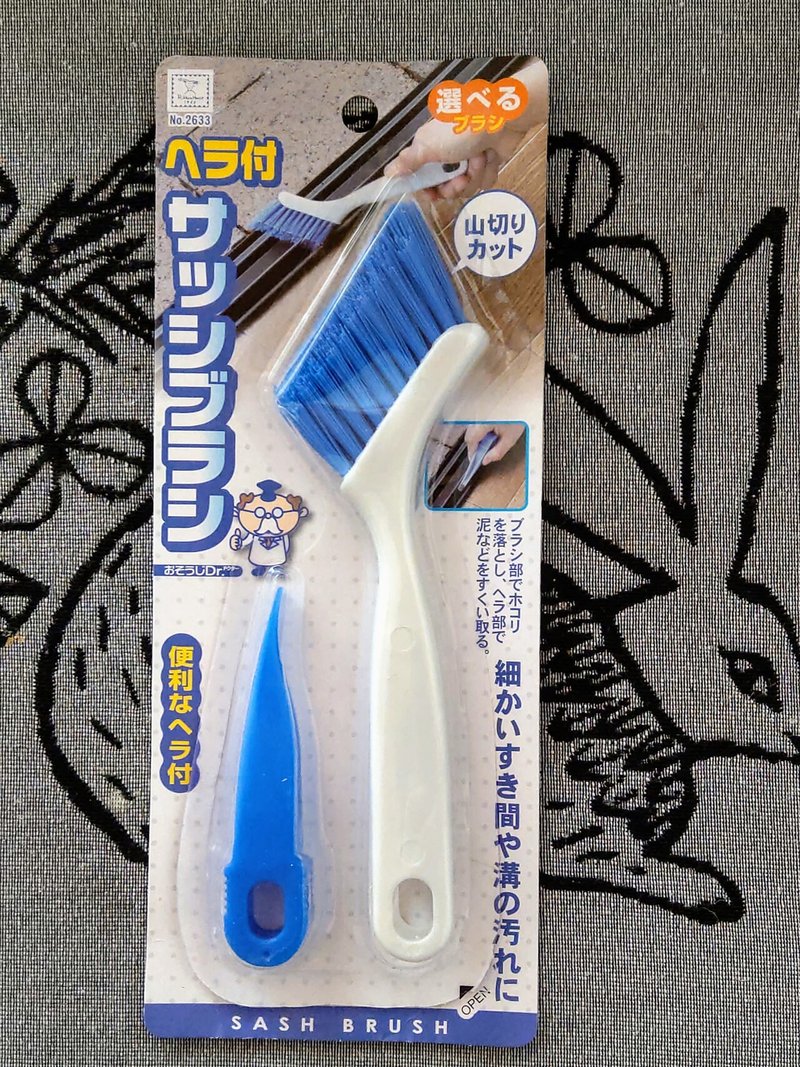 うさぎのケージ掃除におすすめのブラシ うさぎのミミと暮らす人 Note