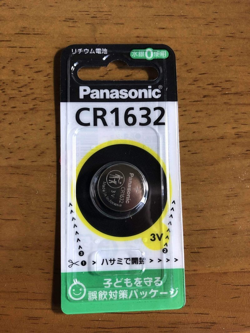 電池交換 スマートキーの電池交換方法について Re Yohei リョウヘイ Note 電池交換 スマートキーの電池交換方法について Re Yohei リョウヘイ Note