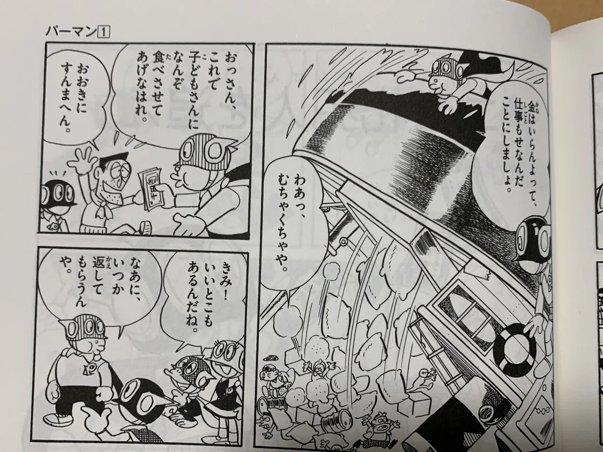 画像2