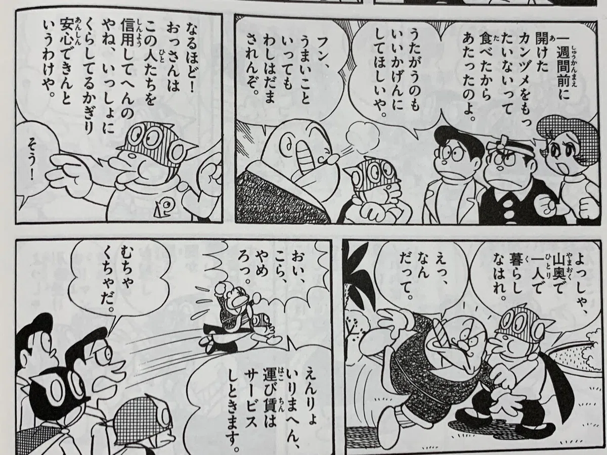 画像3