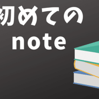 中国語初級 人称代名詞の使い方 りゅうのすけ 中国語 Note 中国語初級 人称代名詞の使い方 りゅうのすけ 中国語 Note