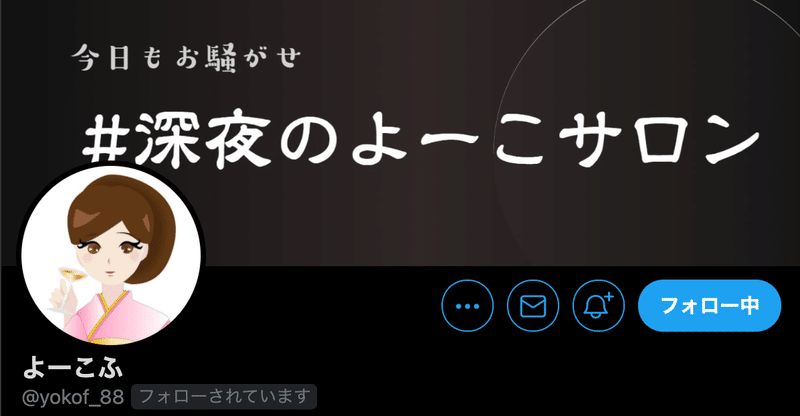 スクリーンショット 2021-02-06 17.59.49
