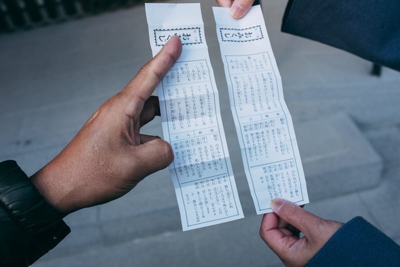 107 三重 伊勢をめぐる物語 後編 Mとw 旅するフォトマガジン Note