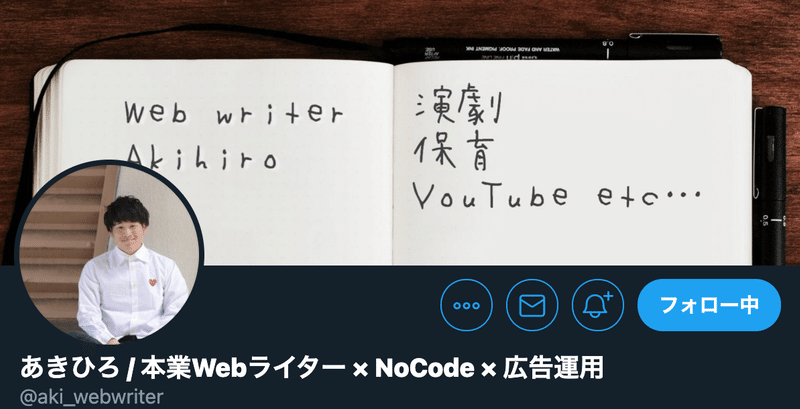 スクリーンショット 2021-01-24 0.37.47