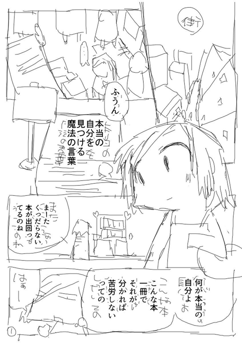 ソルジャーガールズ ネーム しろ Note ソルジャーガールズ ネーム しろ Note