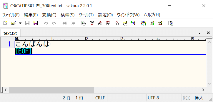 C Tips 30 テキストファイルの書き込みについて じゃそ Note