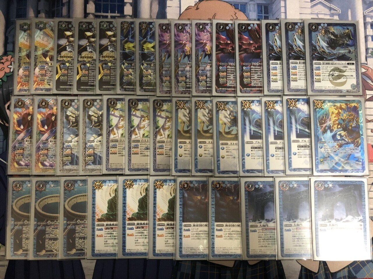 バトスピ】ネクロデッキ考察｜gazeru324