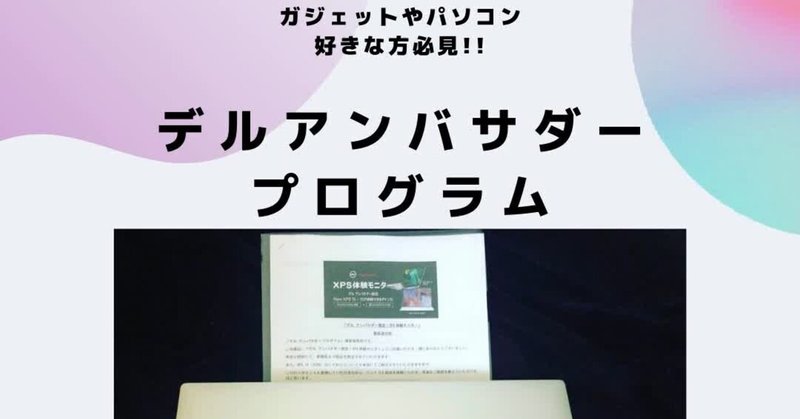 ダゾーン の新着タグ記事一覧 Note つくる つながる とどける