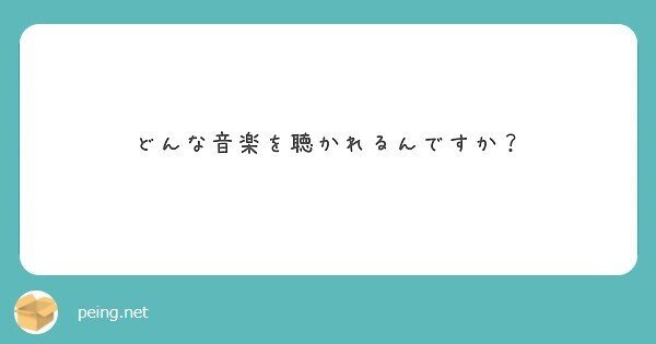 パンクらしきものとユーロビートらしきもの もりむら Note