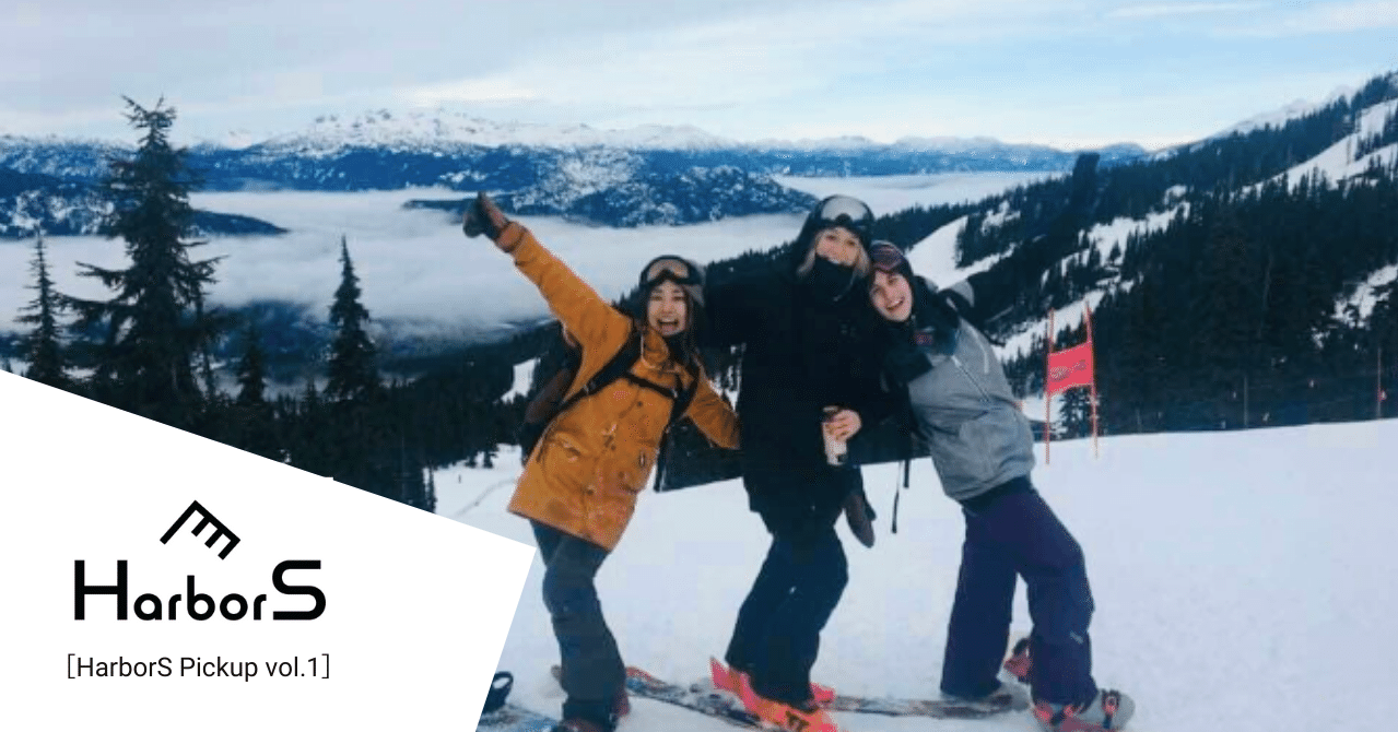 連載 普通のolだった私が未経験からフリーランスエンジニアとしてカナダに移住するまで エンジニア特化型コワーキングスペースharbors Note