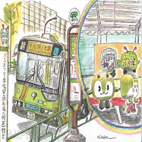 祭りのバスは華やかに【東京のりもの散歩～いちょうマークの車窓から