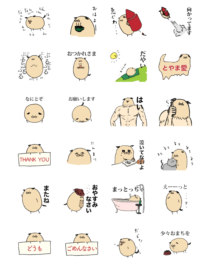 連載 第4回 こうしてとやま犬はうまれた 2 喜代多旅館 富山 Note 連載 第4回 こうしてとやま犬はうまれた 2 喜代多旅館 富山 Note