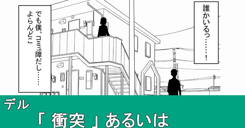 やる夫スレ の新着タグ記事一覧 Note つくる つながる とどける