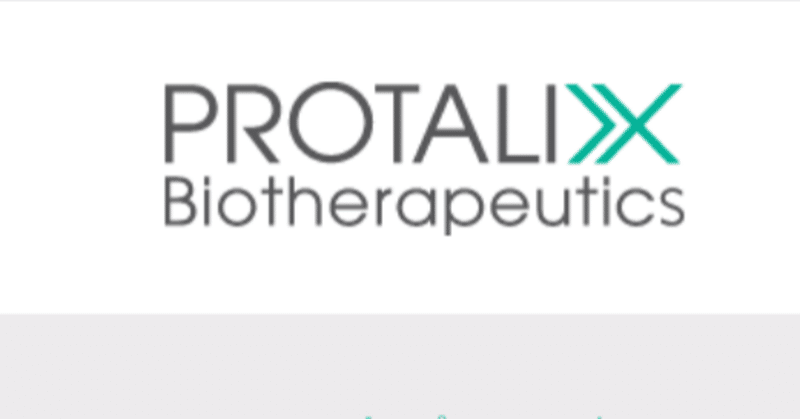 Plx Protalix Biotherapeutics Inc ﾌﾟﾛﾀﾘｸｽ ﾊﾞｲｵｾﾗﾋﾟｭｰﾃｨｸｽについて調べてみた パイプラインfda承認されたら激割安じゃ Hsp が海外etfでfire Note