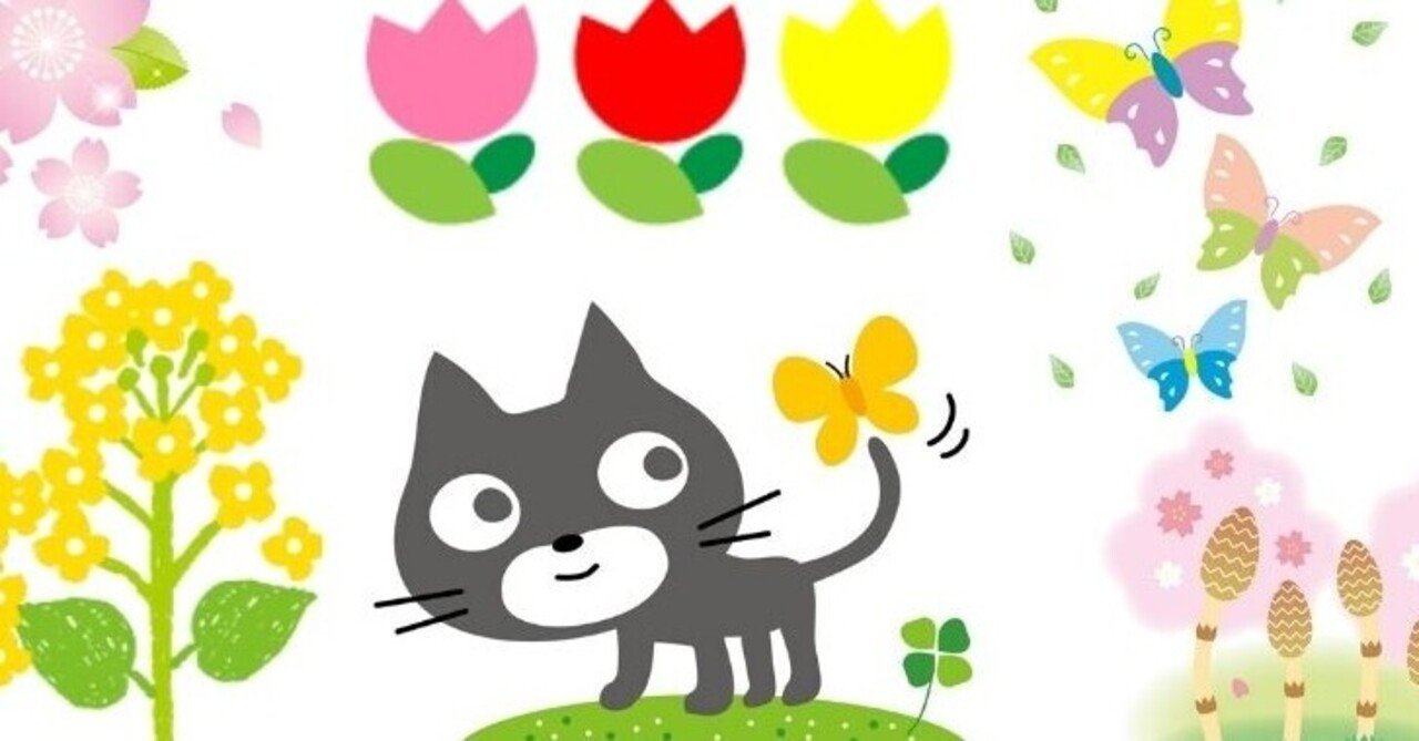 春 無料lineスタンプ ユウ Note