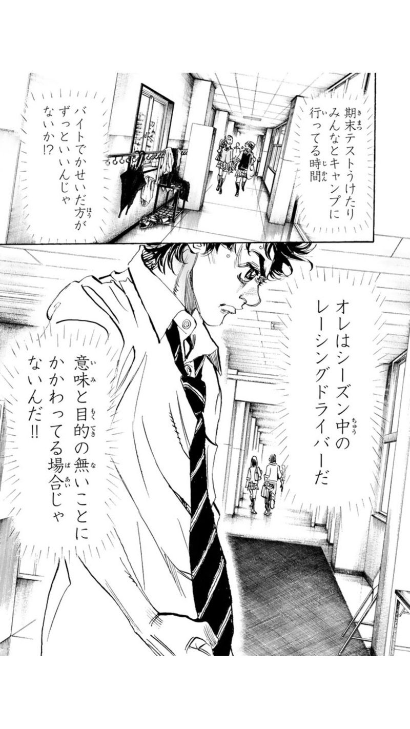 目を見て挨拶をして 一緒に食事をする 佐渡島庸平 コルク代表