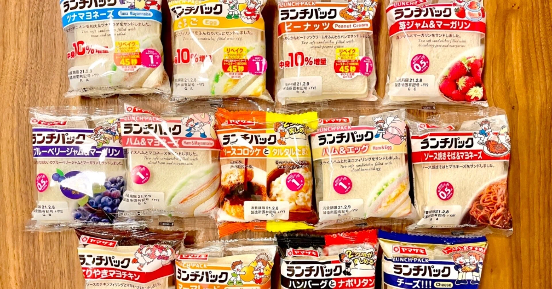 そうだ ランチパック、食べよう。｜ジャム