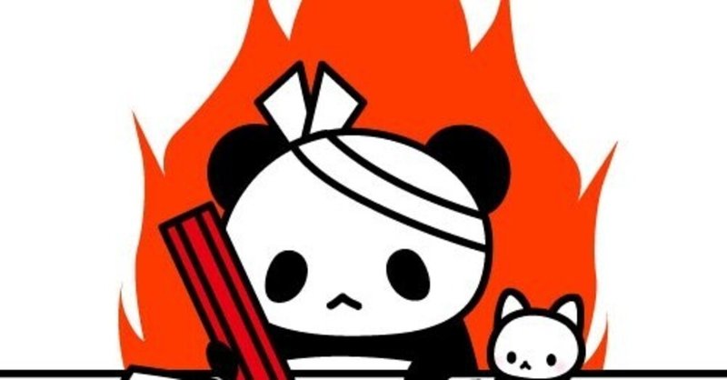 言葉は難しい でも分かると楽しい 人生はずっと勉強だと改めて感じたという件 Part3 中しゃん Note 言葉は難しい でも分かると楽しい 人生はずっと勉強だと改めて感じたという件 Part3 中しゃん Note