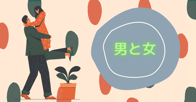 最強 幸せなイイ女になるには まんまるgaocao Japan がおかお Note