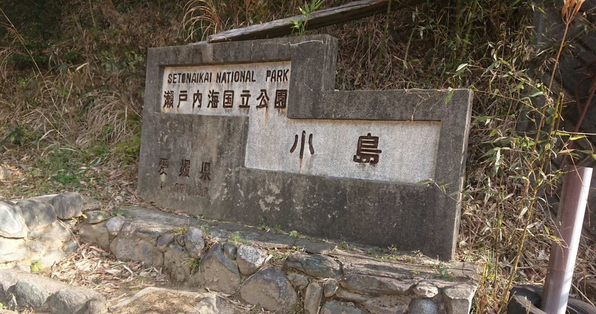 瀬戸内歴史探訪 芸予要塞 が語る戦いの歴史 ひよこ Note 瀬戸内歴史探訪 芸予要塞 が語る戦いの歴史 ひよこ Note