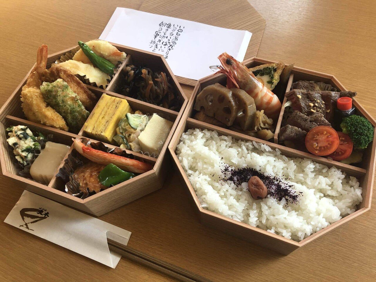 豪華にお弁当 かさいけいこ Note