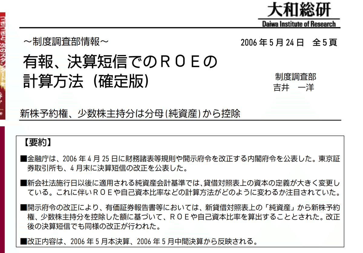 Form10-Kとは？米国企業の決算書の読み方を企業事例で解説