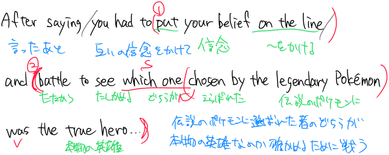 ポケモンbw 北米版と日本語版のセリフ比較してみた Vol 17 戦闘 ゲーチス 雨谷リツキ Note