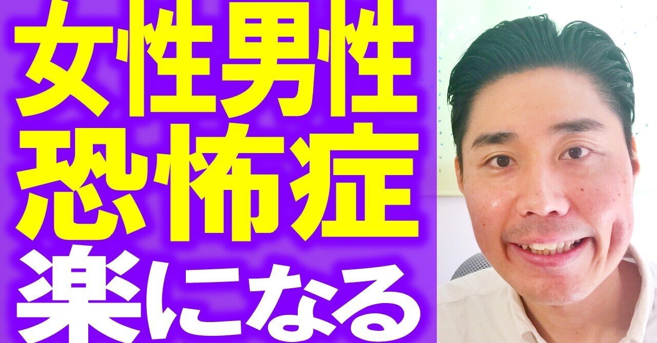 美人が怖い の新着タグ記事一覧 Note つくる つながる とどける