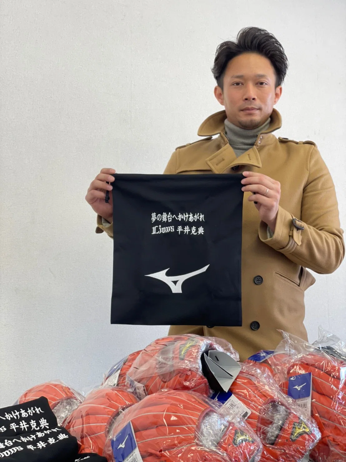 埼玉西武ライオンズ平井克典選手よりグローブ41個ご寄贈頂きました