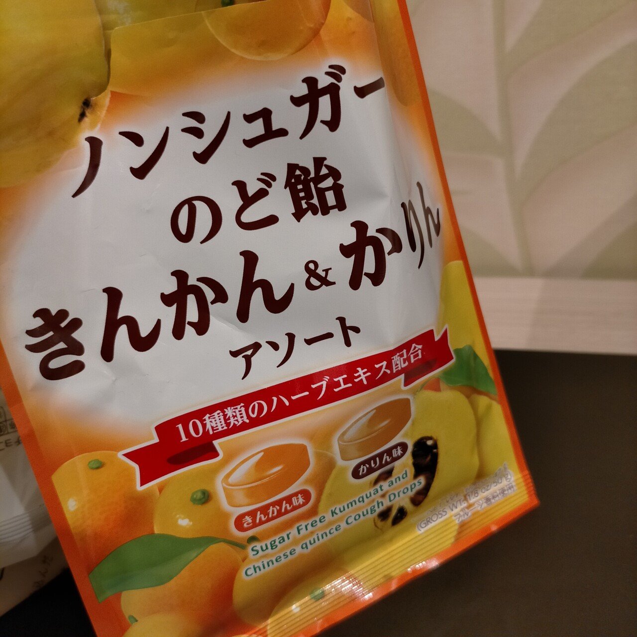 親知らずの抜歯後 うどんやバナナとか なるべく柔らかい食べ物を選ぶようにしてます 不自由なく健康的に暮らせている ということの有難みを感じます きょーへー 科学大好きエンジニア Note