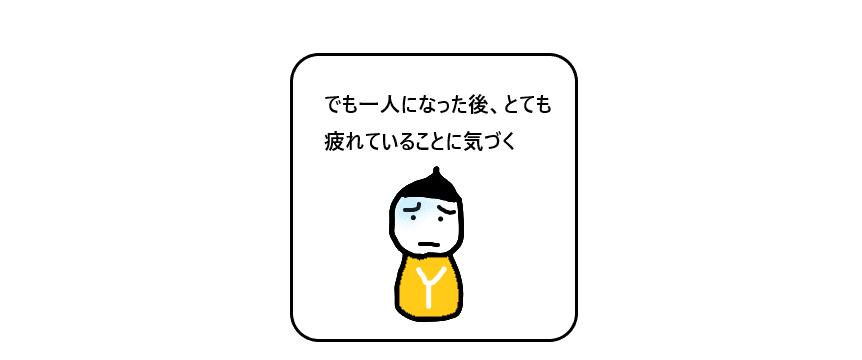 友達と会うのは楽しい でも こたつ Note