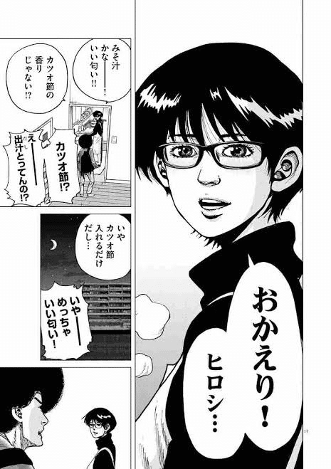 しあわせアフロ田中9巻 10巻から学ぶ 好きを仕事にすること の真実 ジュウ ショ アート カルチャーライター Note