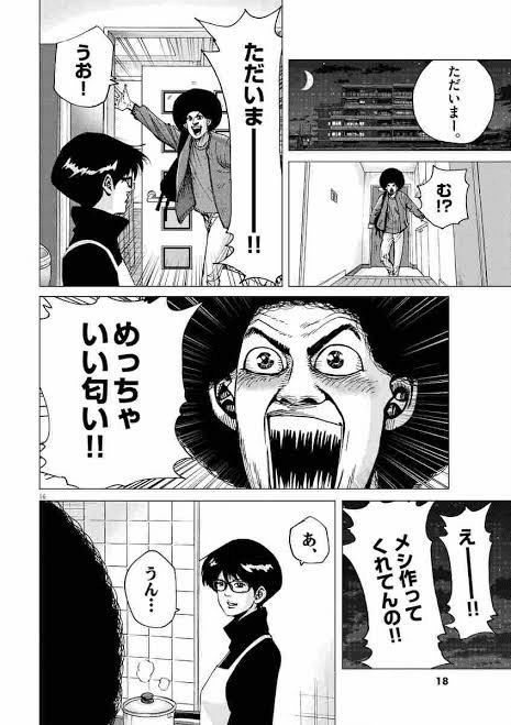 しあわせアフロ田中9巻 10巻から学ぶ 好きを仕事にすること の真実 ジュウ ショ アート カルチャーライター Note
