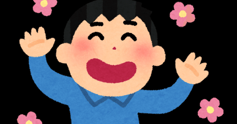 言う事がコロコロ変わる人の心理 むうせい 最下層スペック木彫師 note