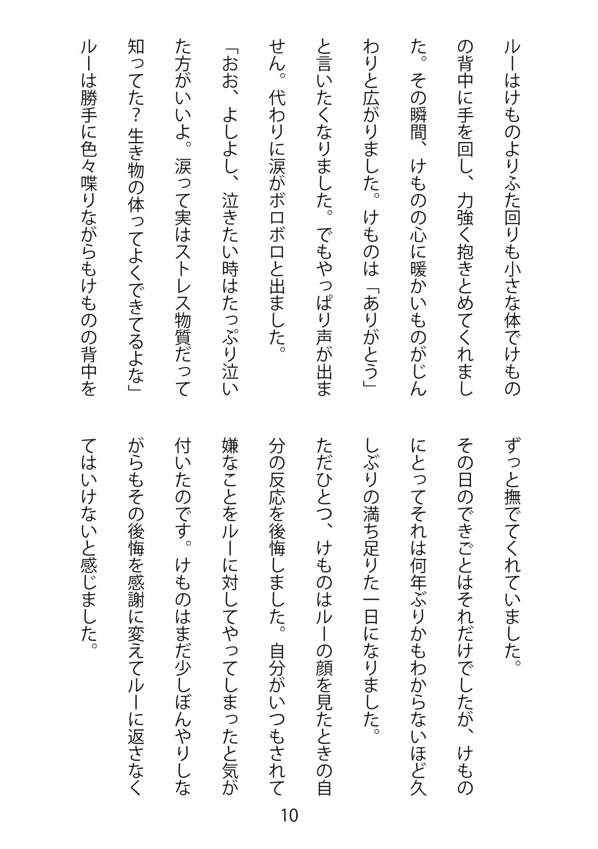 モーフィー1−10